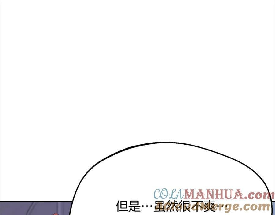 第165话 内维斯的身世84