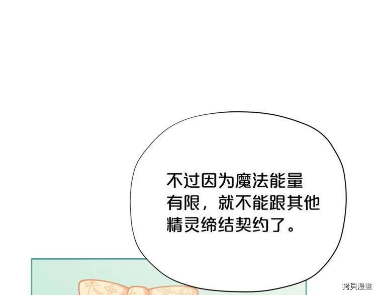 第34话75