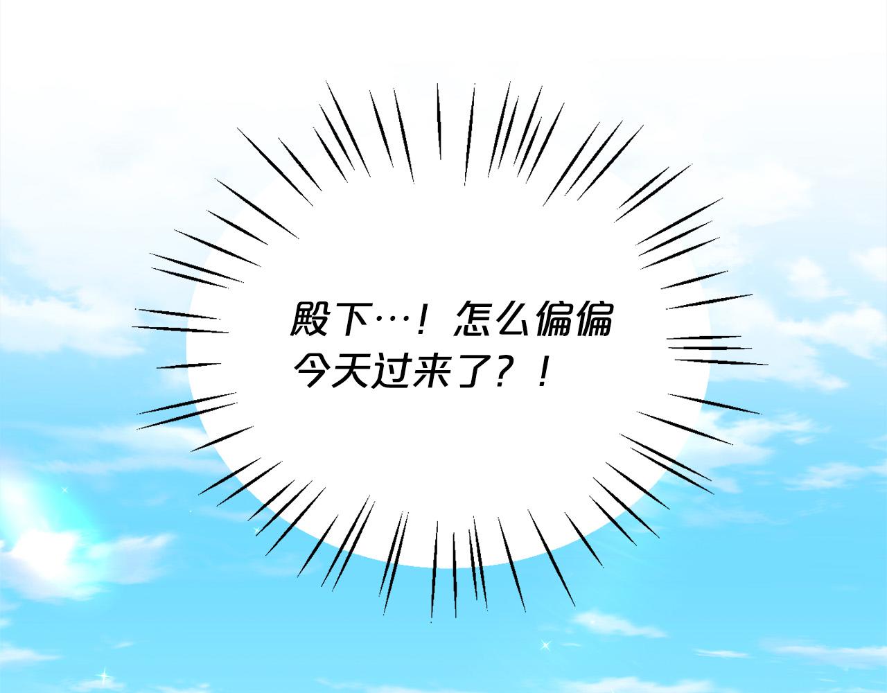 第113话 选择117