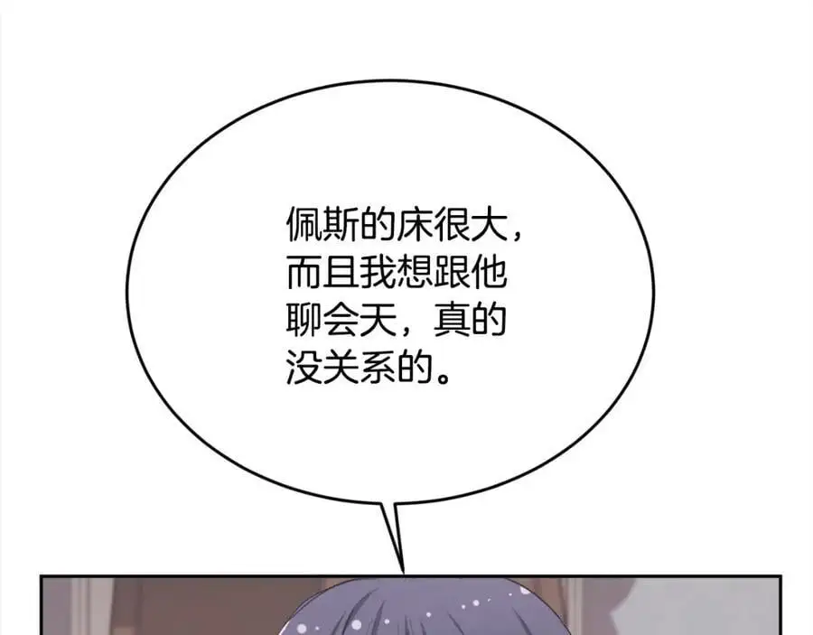 第187话 救人计划83