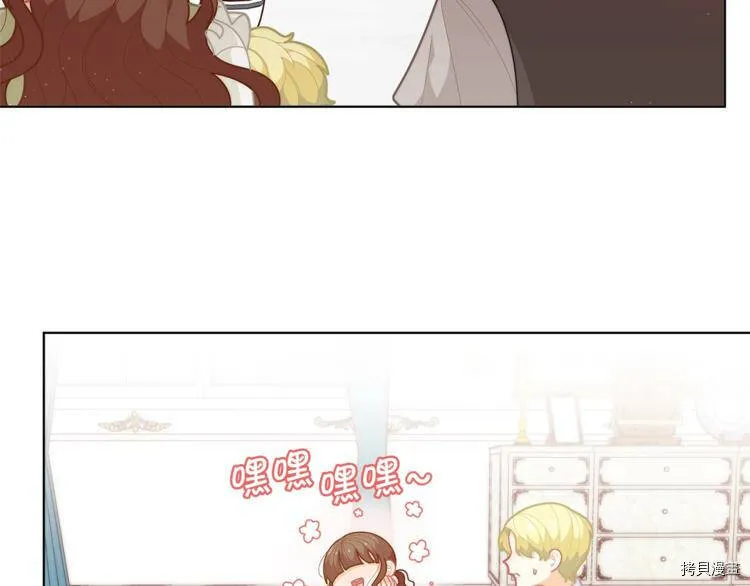 第37话13