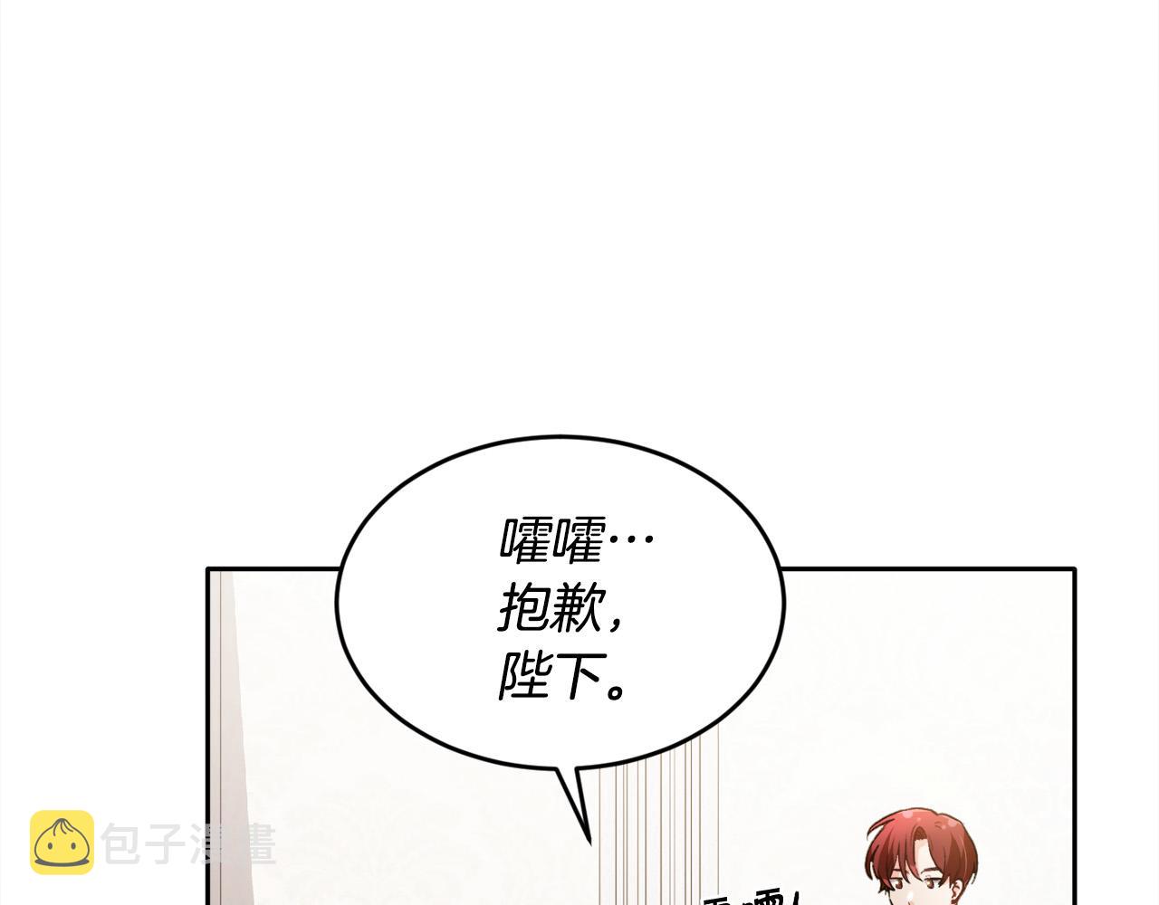 第98话 先下手为强！64