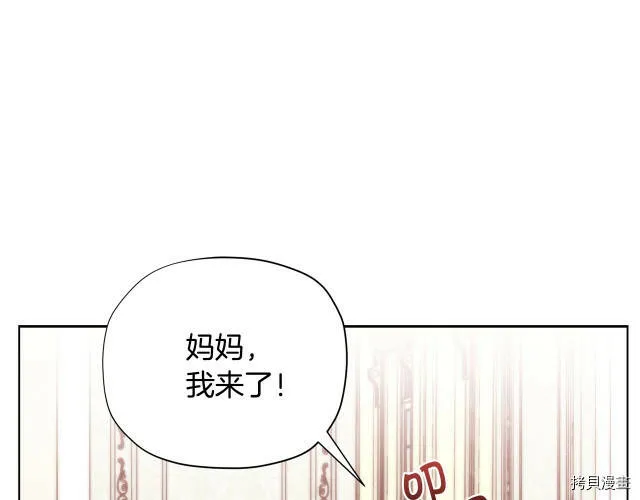 第32话38