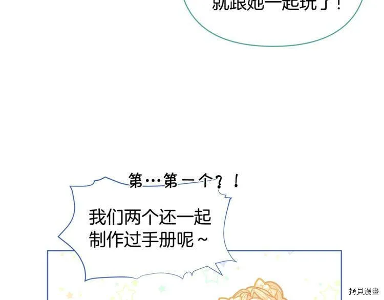 第43话138