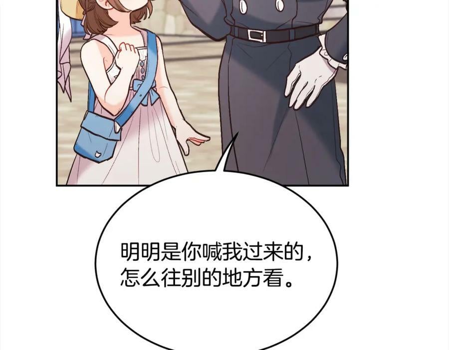 第161话 难言之隐205