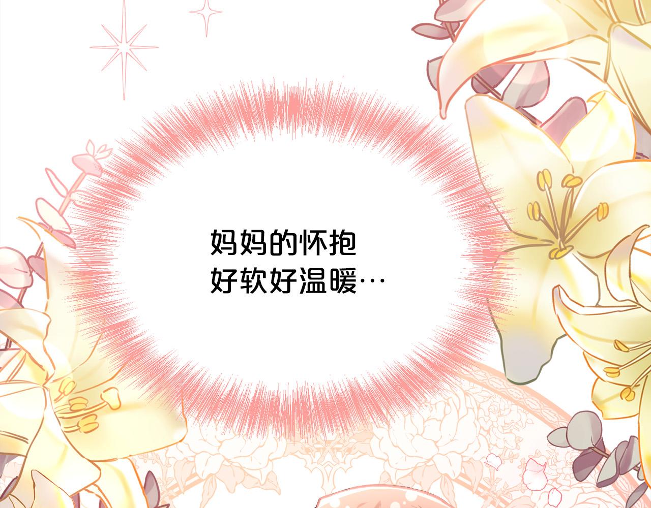 第127话 讲清来龙去脉134