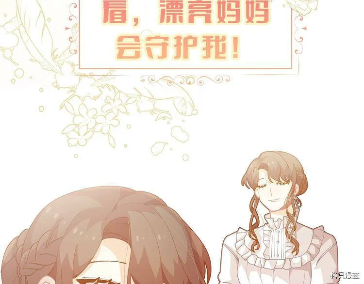 序章39