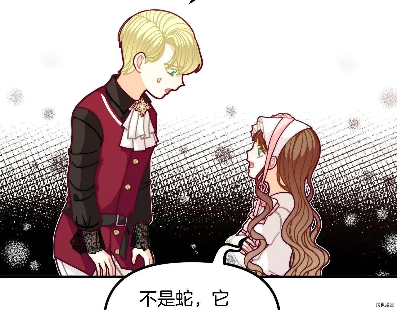 第56话32