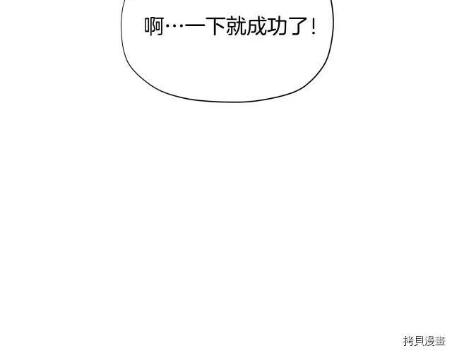 第30话132