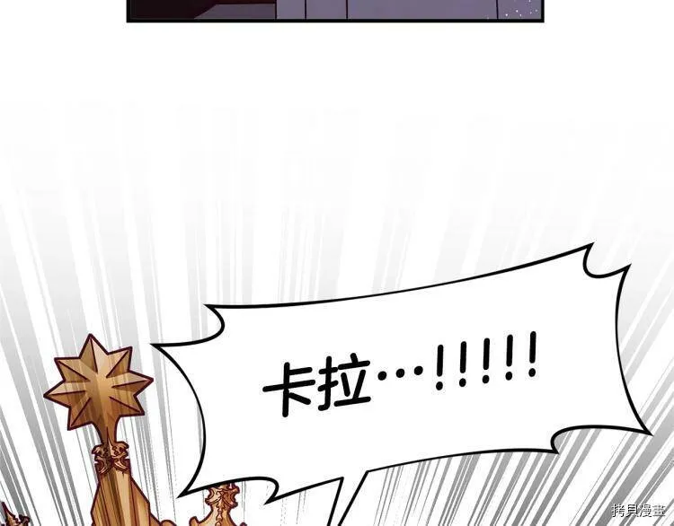 第54话83