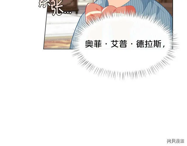 第16话7