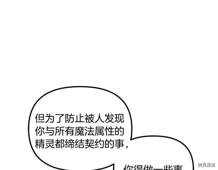 第51话33