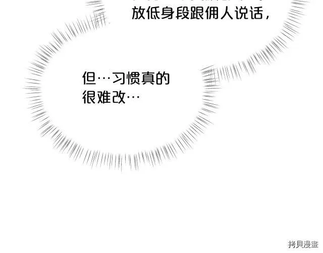 第14话127