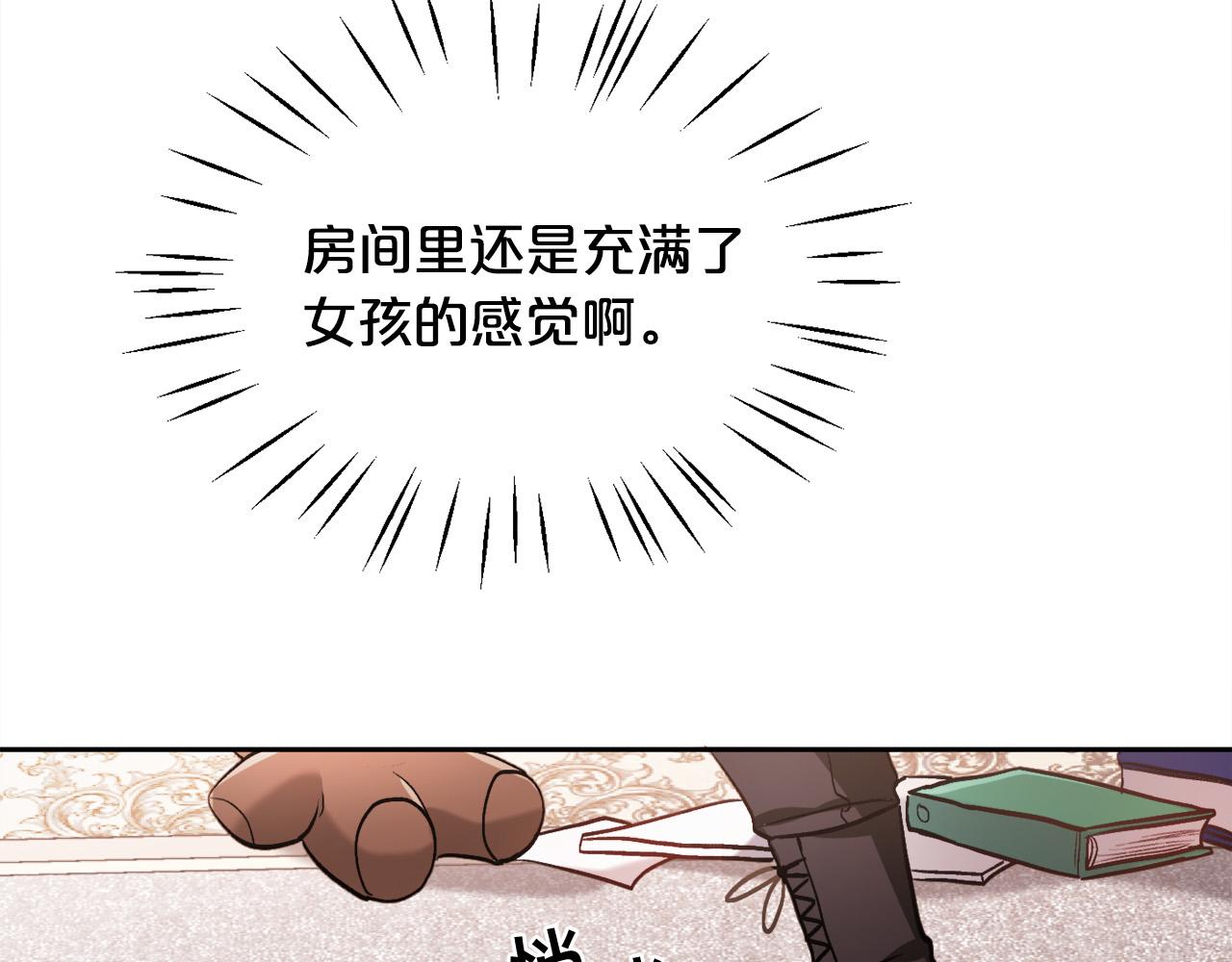 第99话 发现5