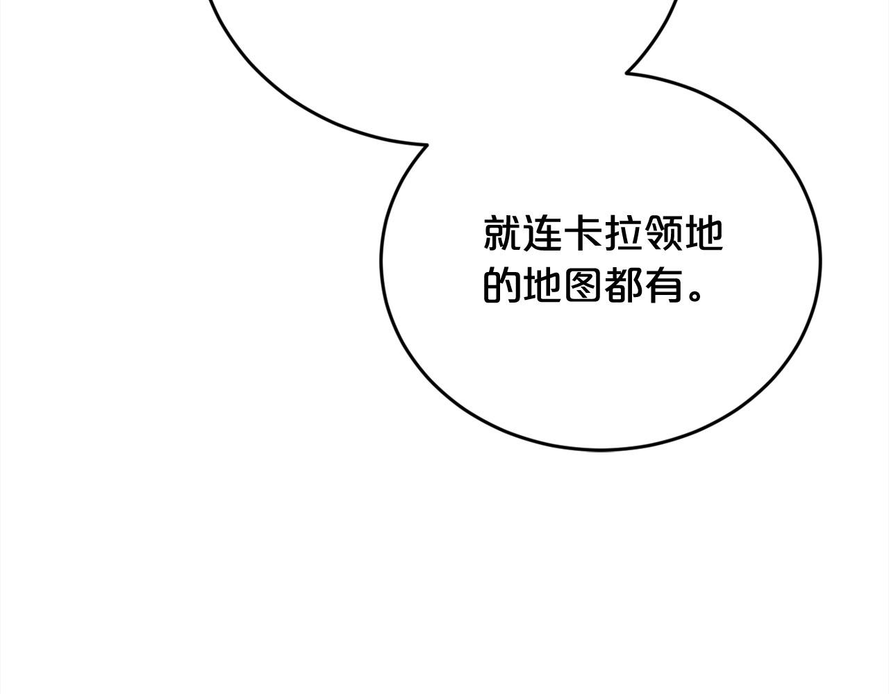 第121话 大仇得报！141