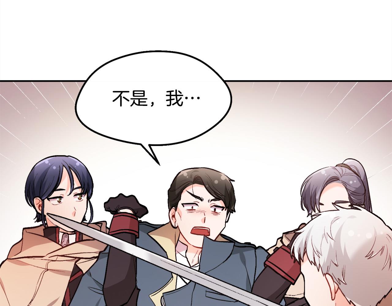 第109话 弟弟的疑惑187