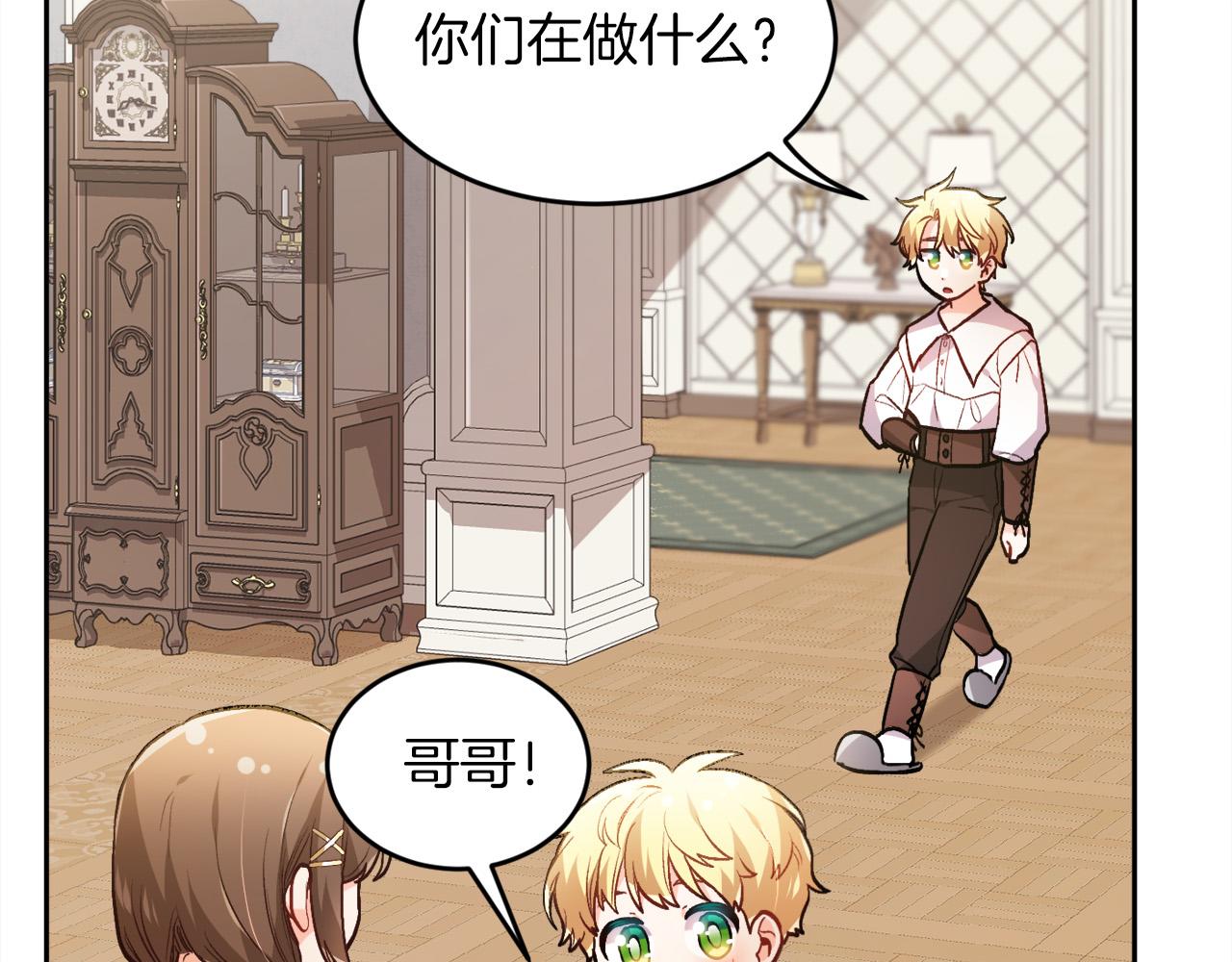 第110话 爷青回系列168