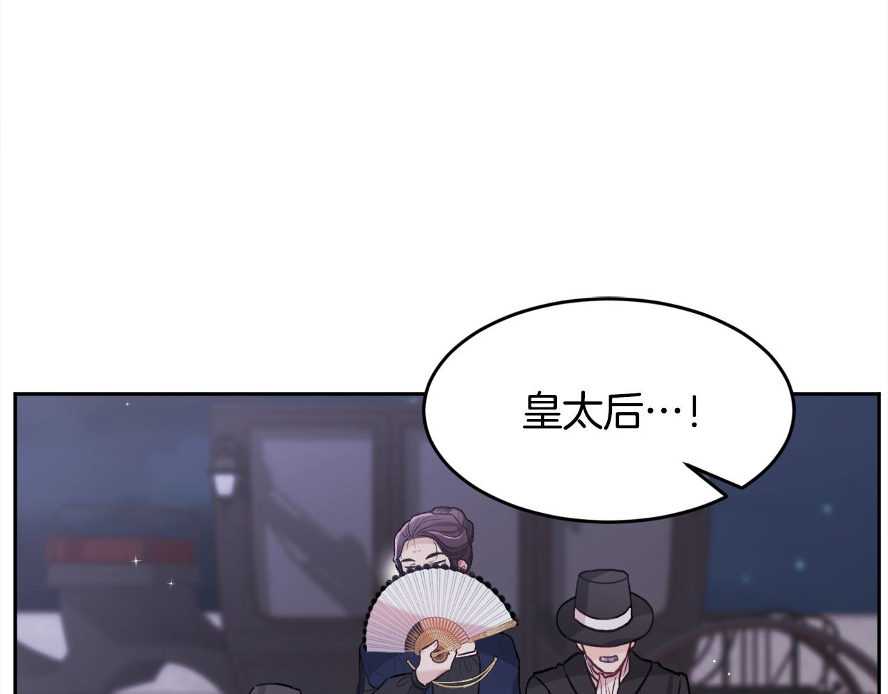 第119话 泰拉登场！144