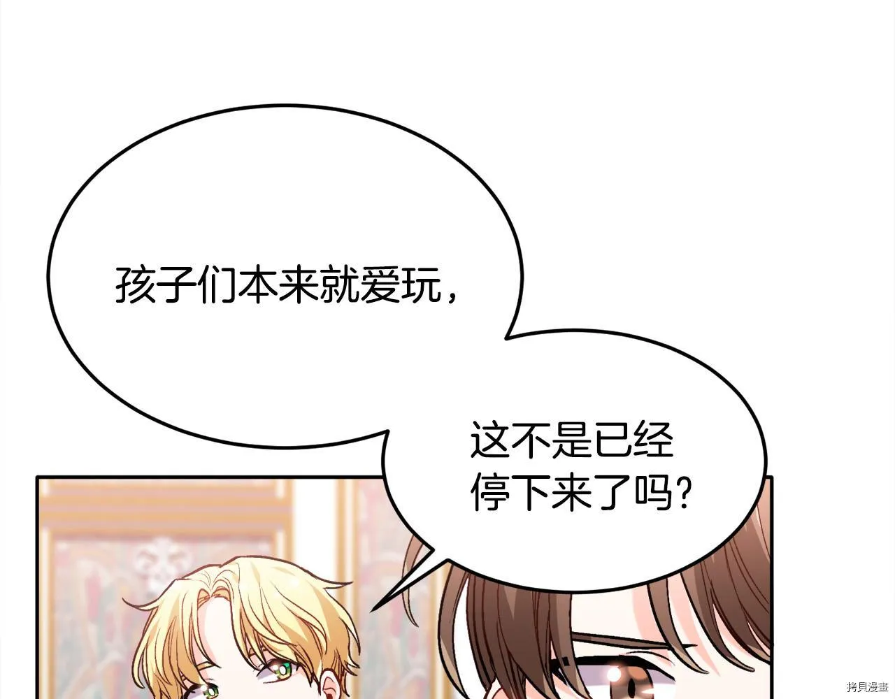 第82话22