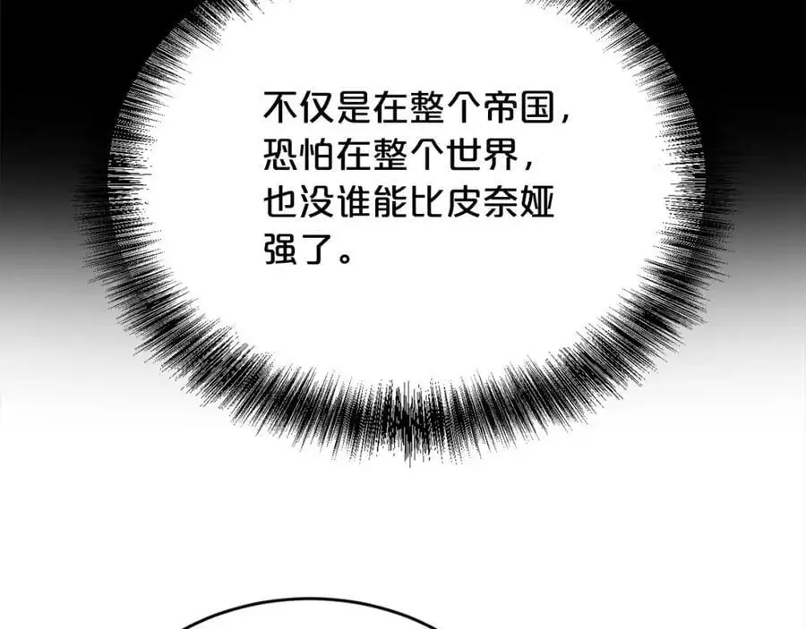 第189话 妈妈的小冤家！205