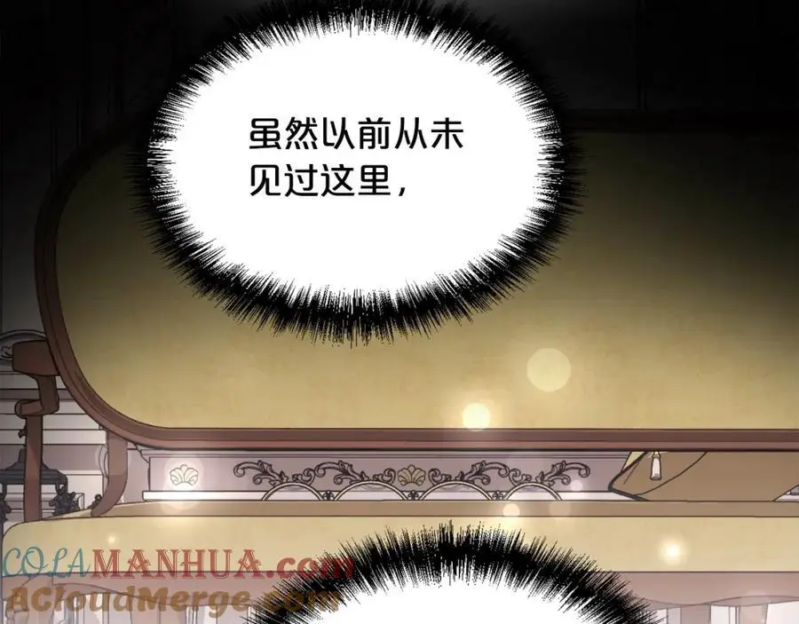 第191话 苏醒20