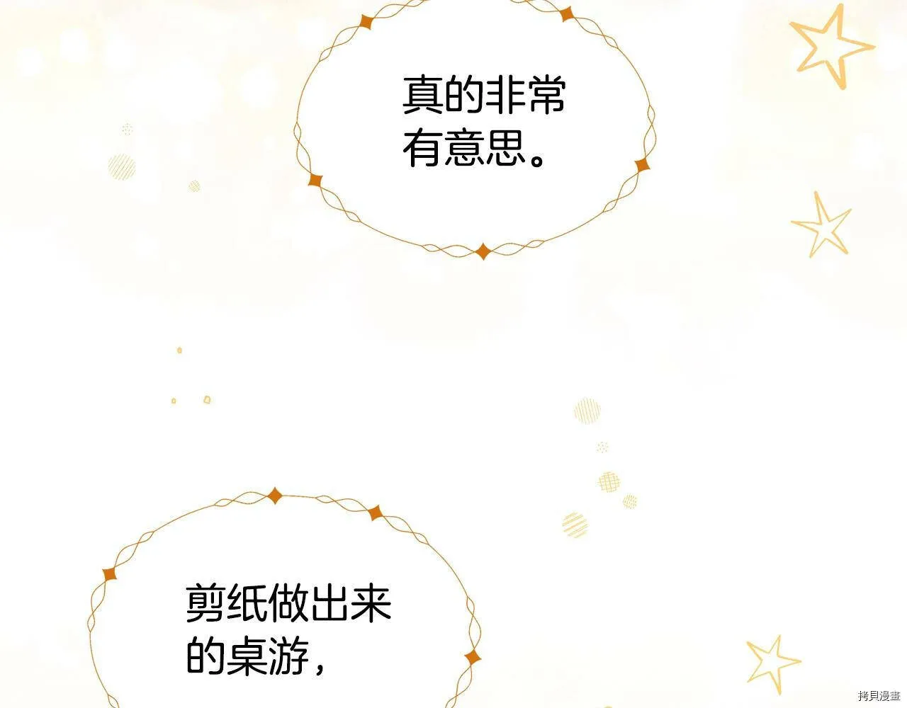 第65话32