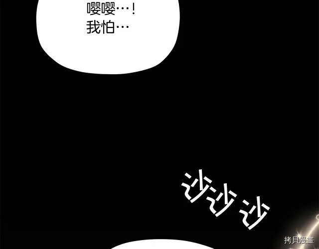 第27话99