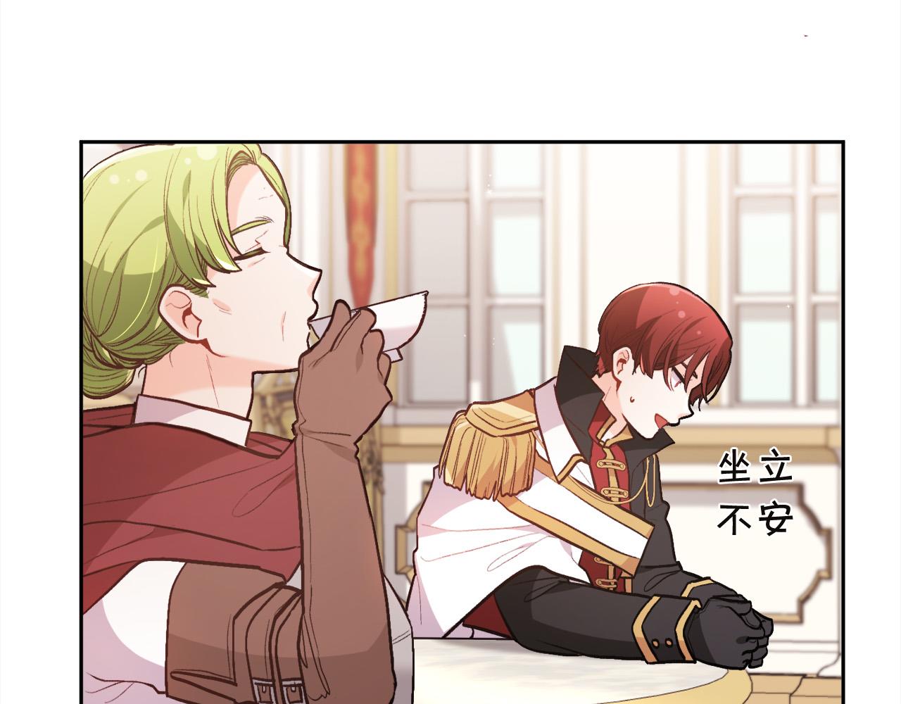 第131话 帝国女人的梦！23