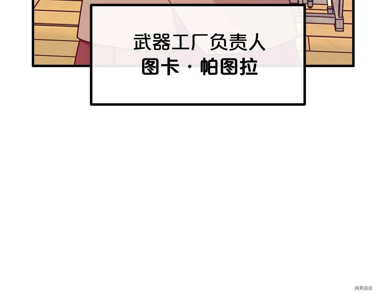第60话39
