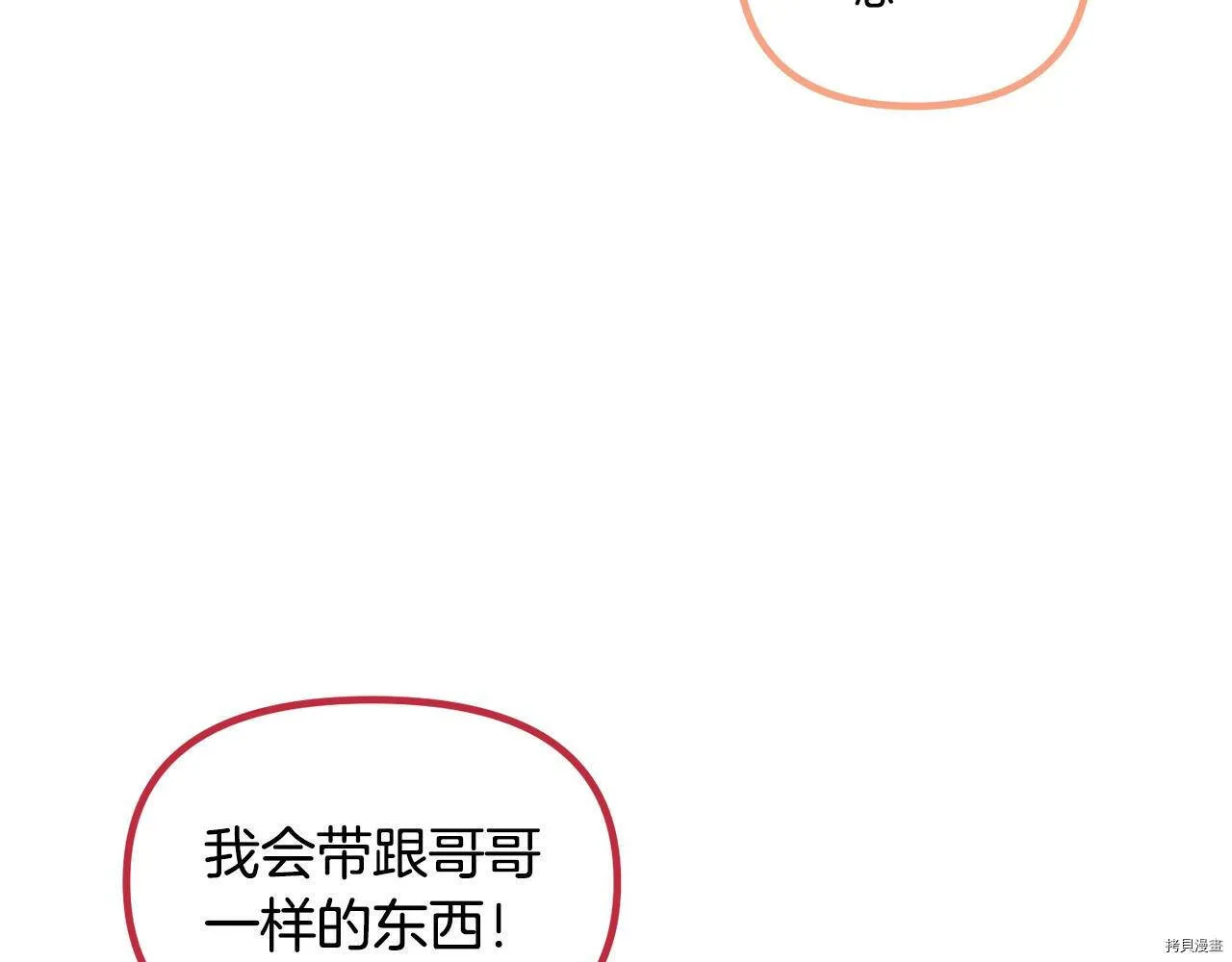 第64话102