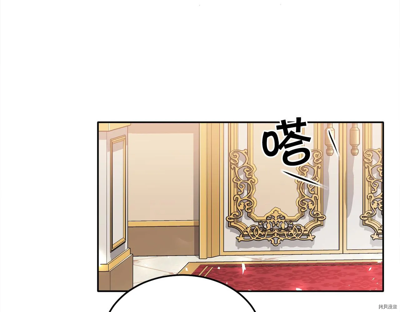 第76话144