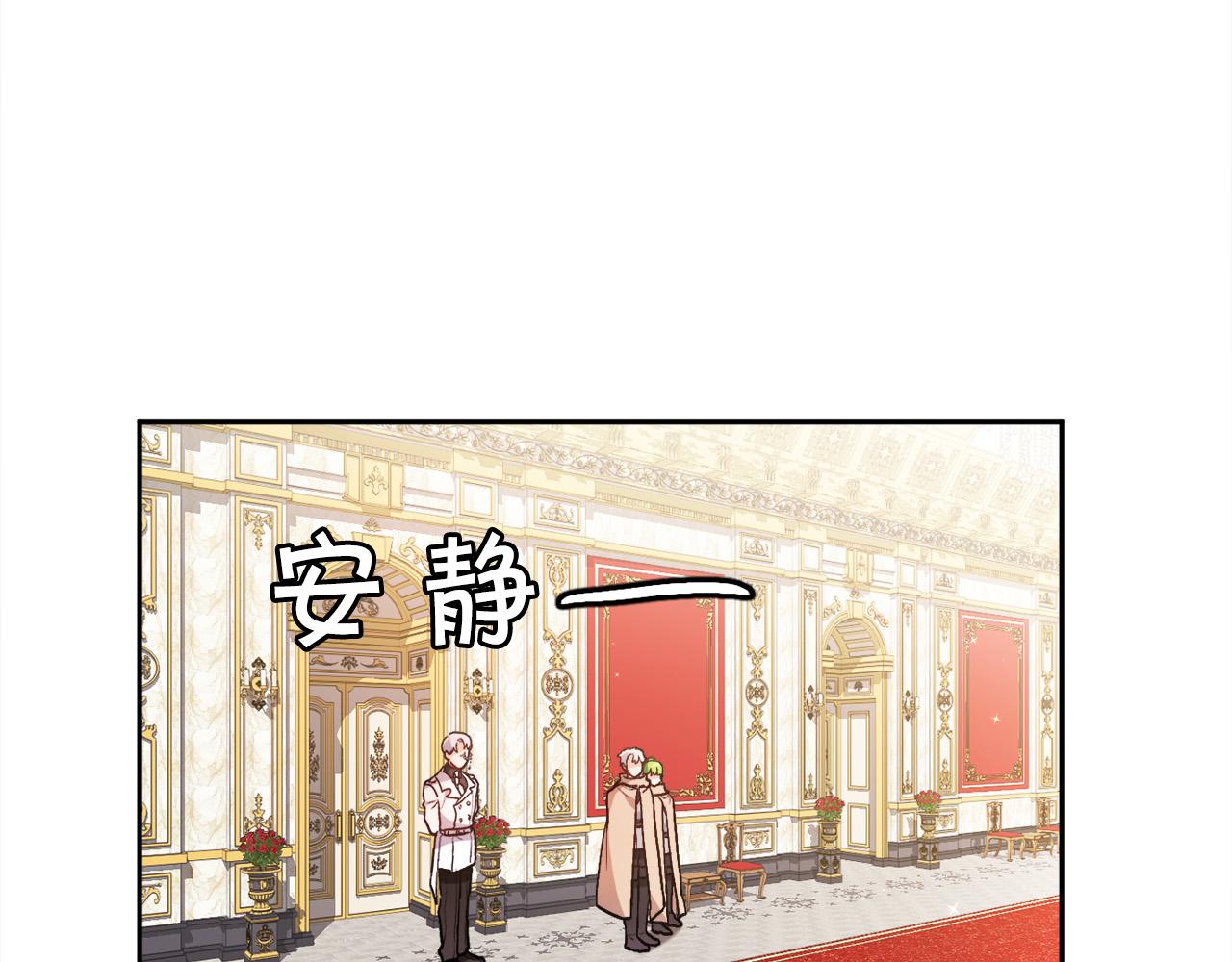 第117话 告知真相29