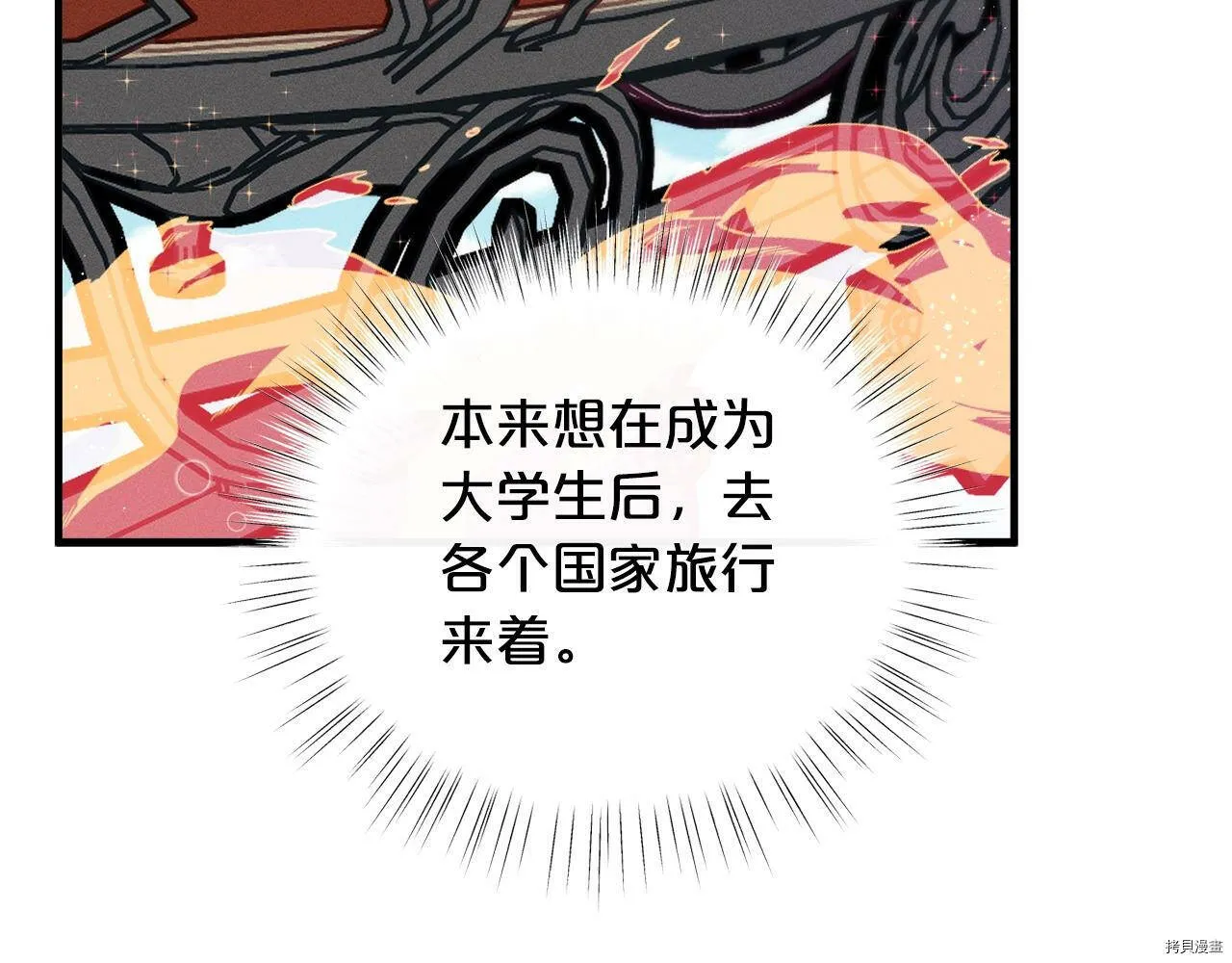 第68话36