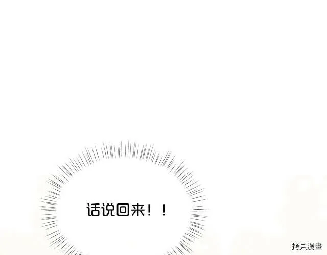 第30话53