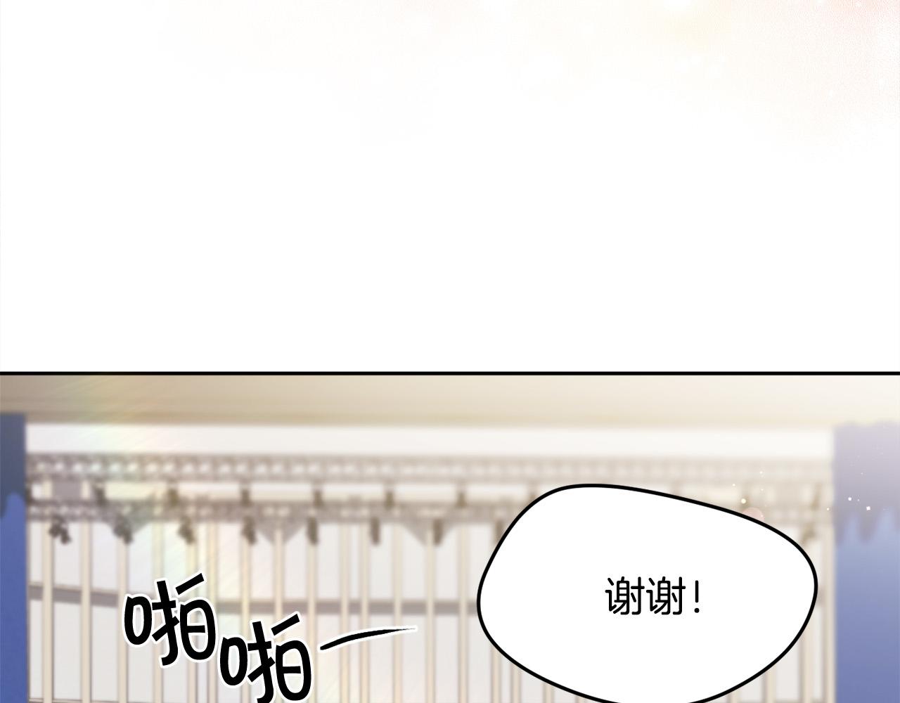 第97话 当众唱歌5