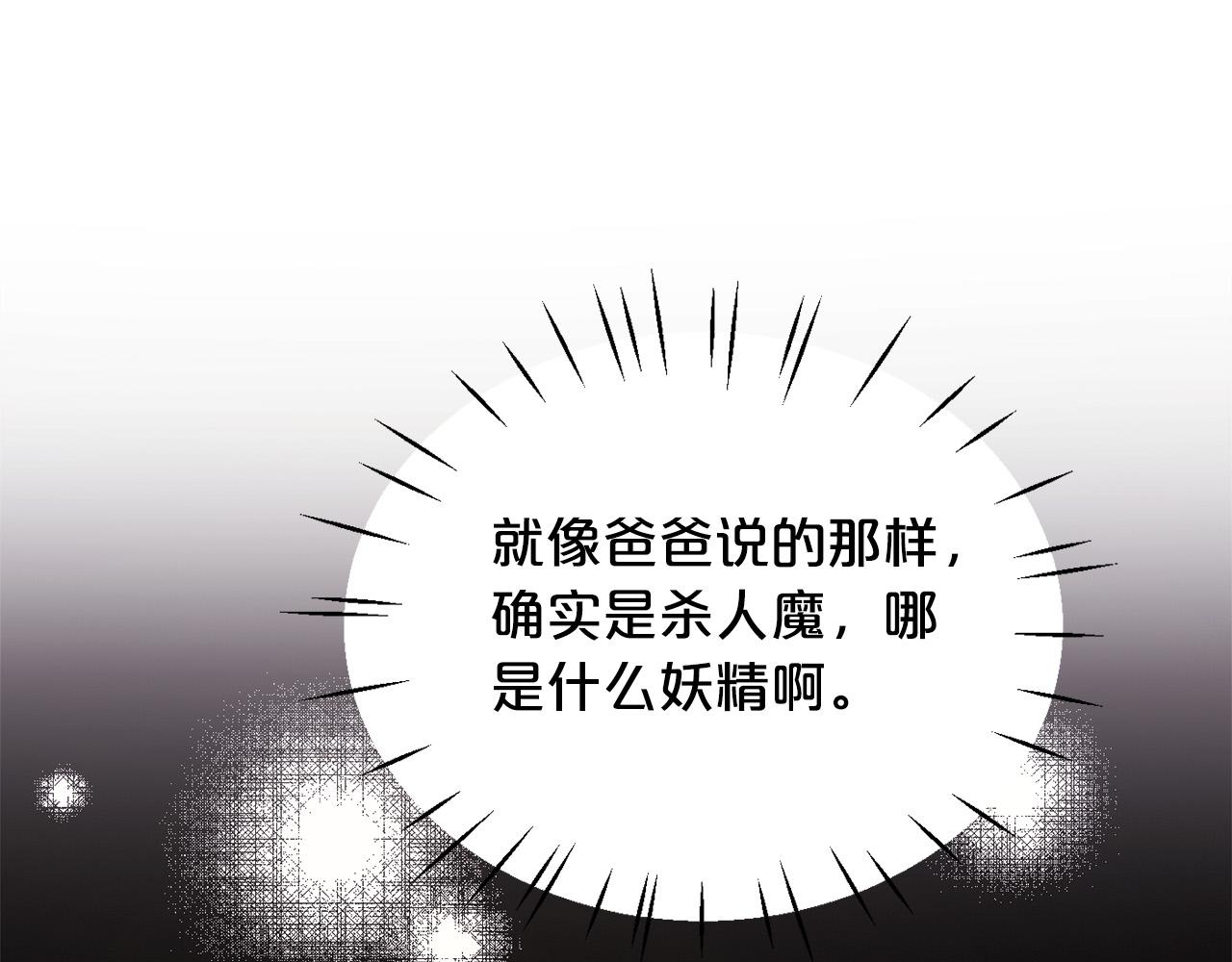 第104话 恐怖面具123
