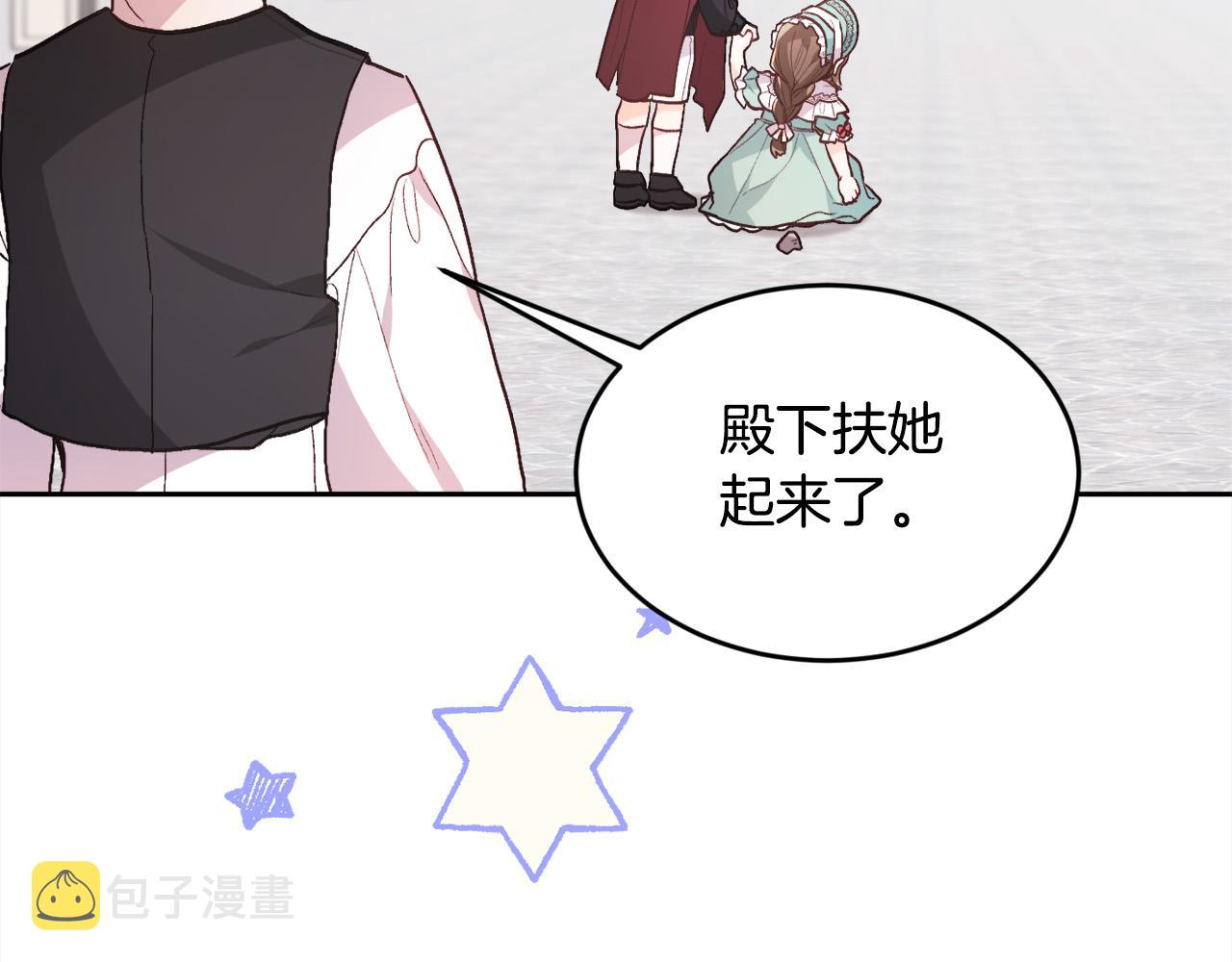 第136话 少女心事你别猜～64