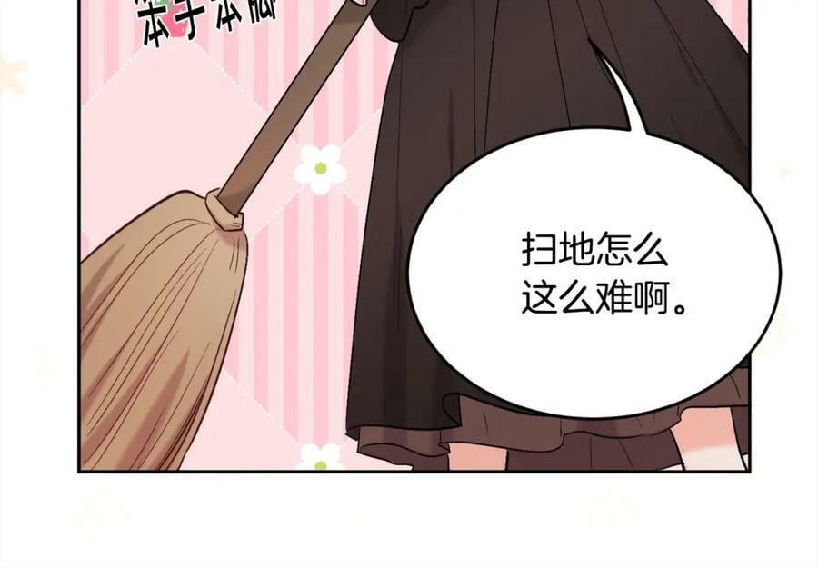 第171话 苦命的男人147