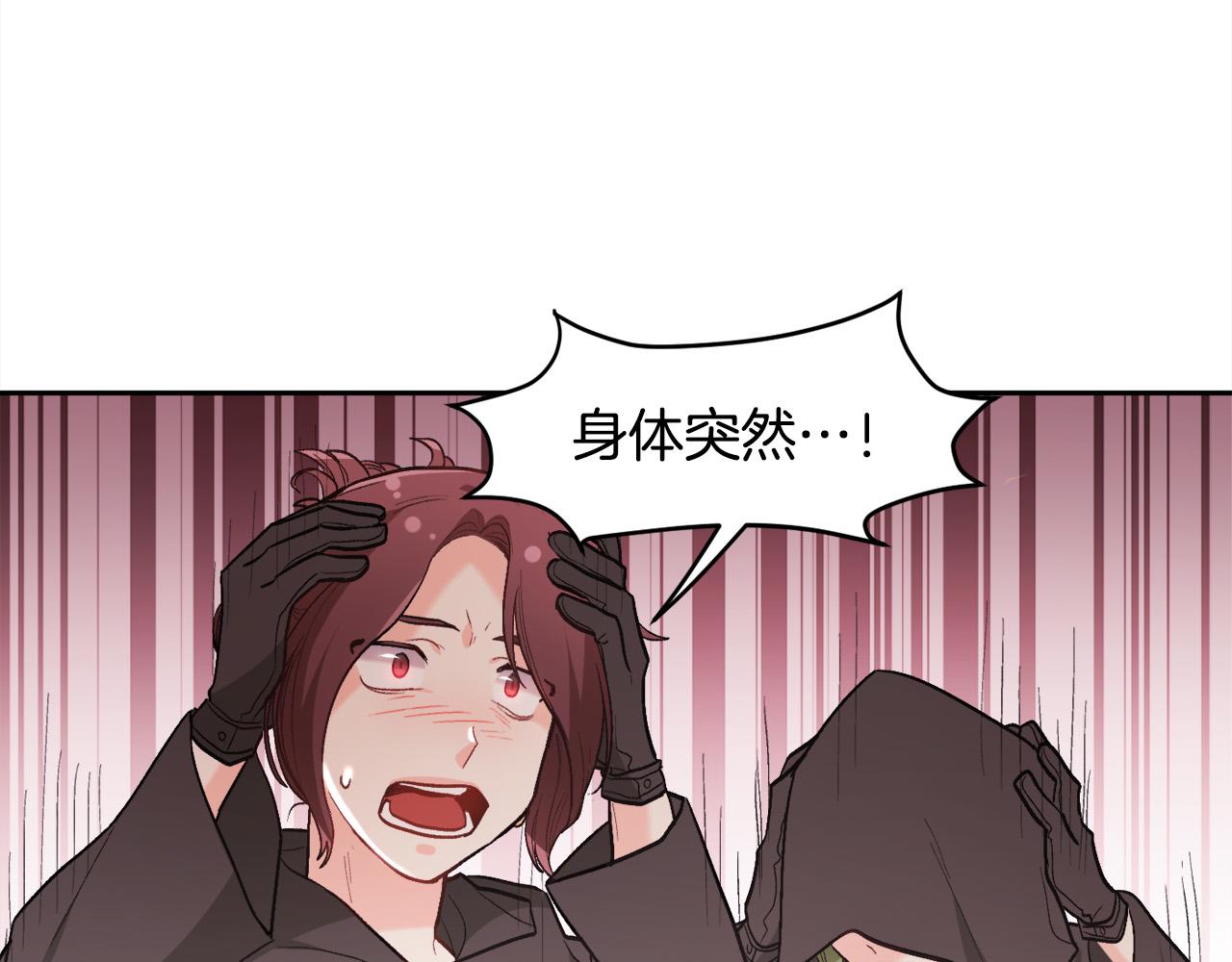 第120话 你很像你妈妈179