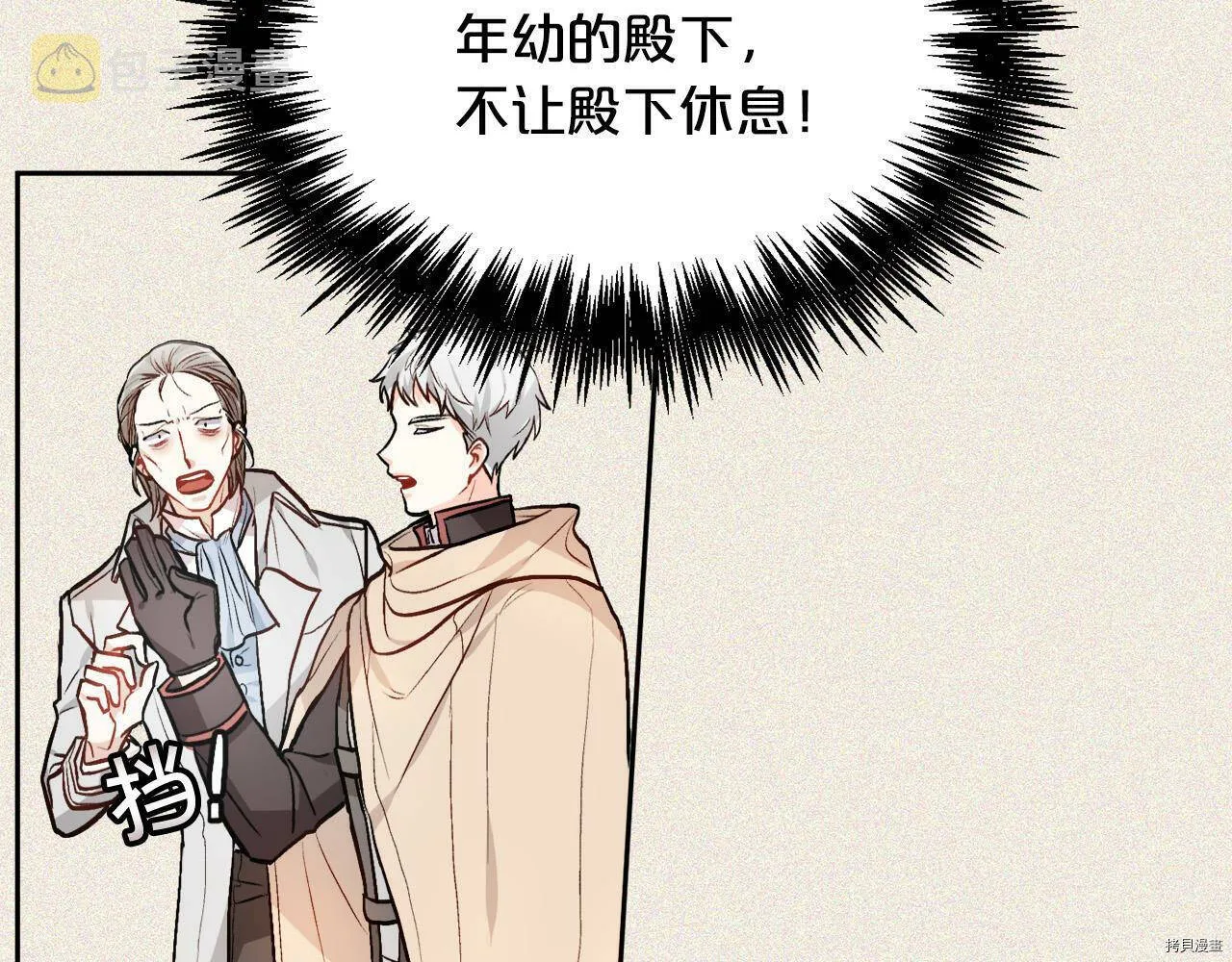 第87话139