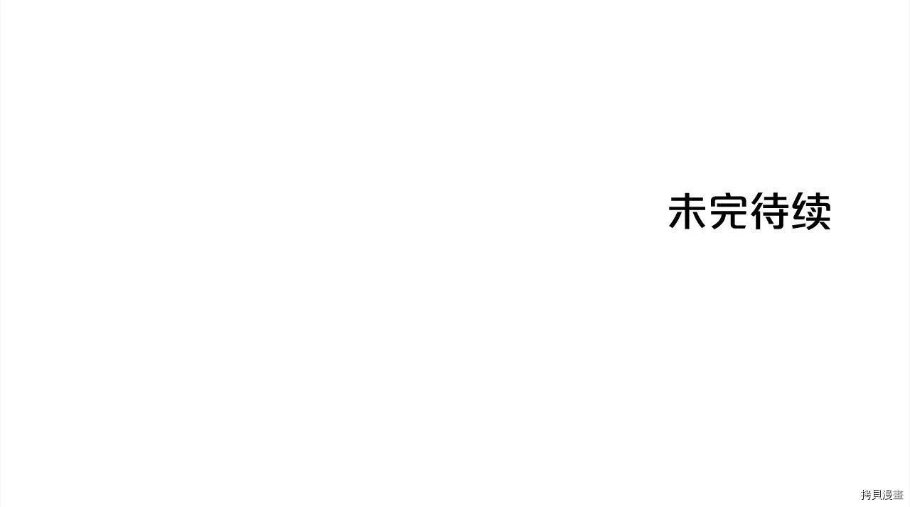 第88话180