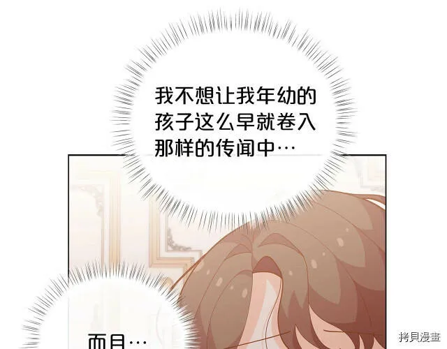 第14话94