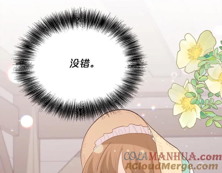 第179话 你们是什么人呢？200
