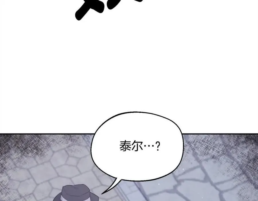 第178话 再见爱人86