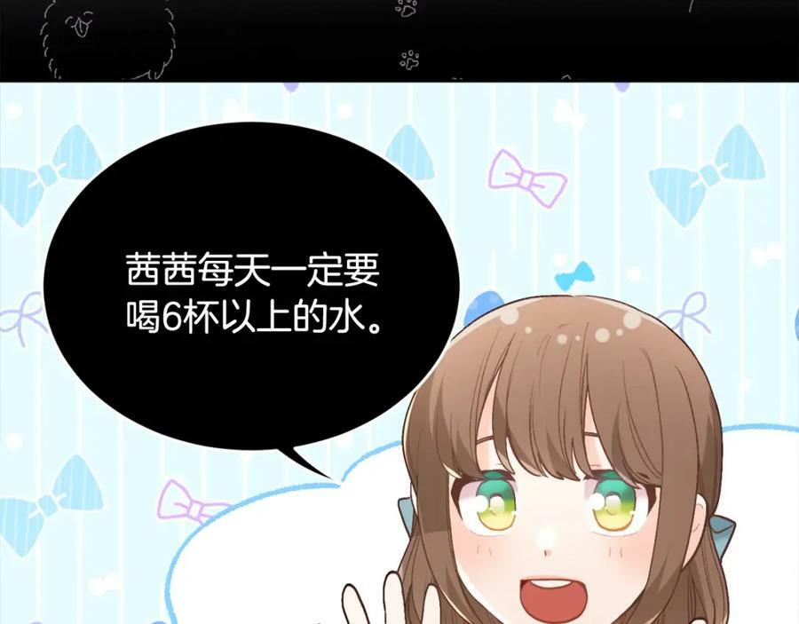 第155话 跟我一起动起来！62