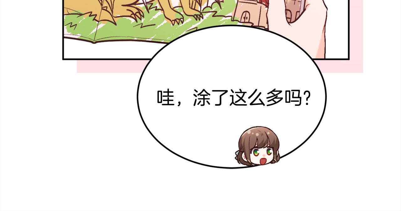 第146话 羞羞的书72
