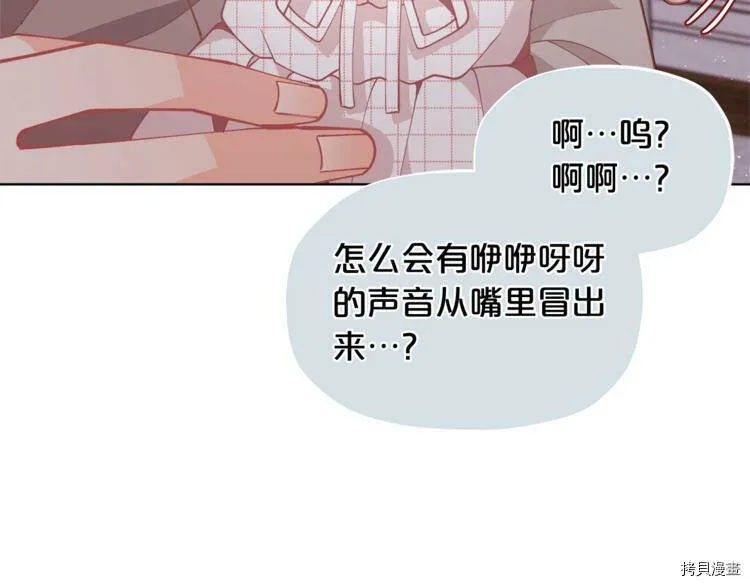 第4话106