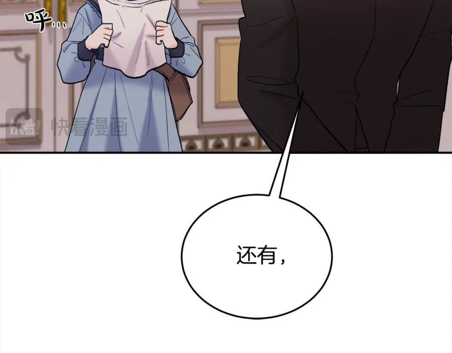 第181话 找犯罪证据！198