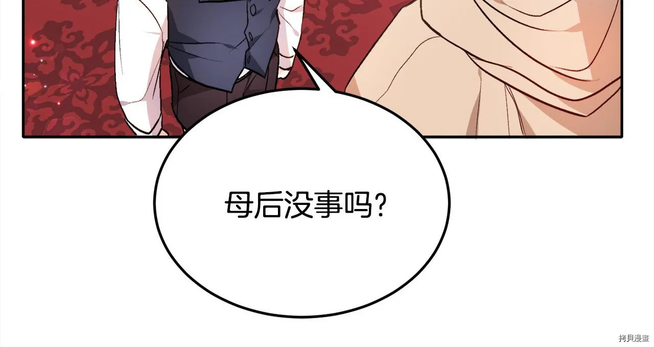 第76话64