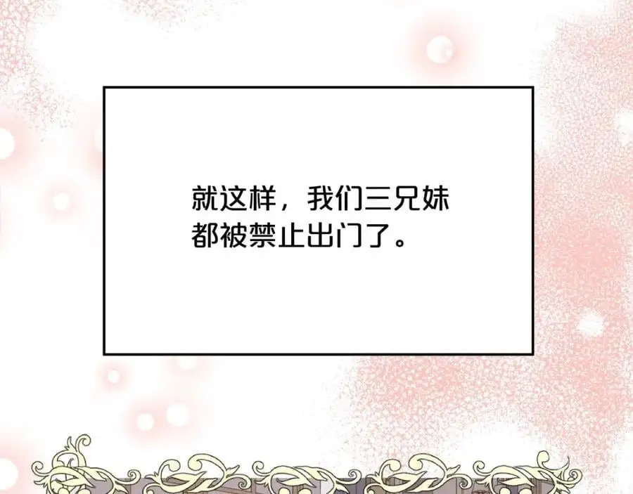 第191话 苏醒194